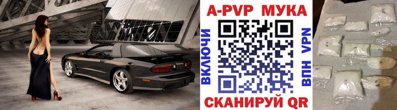 Alfa_PVP VHQ  Курильск 