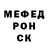 Метадон белоснежный Yaxshi Inson