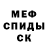 Кетамин VHQ MYSTERY KEY