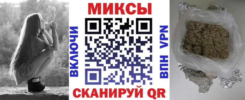 наркота  Курильск  БУТИРАТ жидкий экстази 