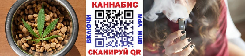 darknet состав  Курильск  Cannafood марихуана 