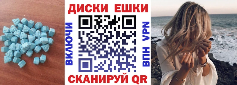 Ecstasy Philipp Plein  как найти закладки  Курильск 