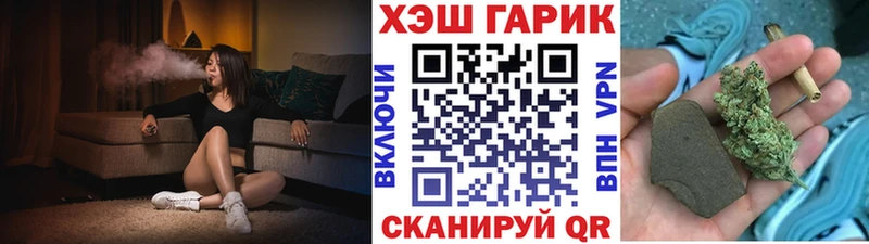 ГАШИШ VHQ  mega рабочий сайт  Курильск 