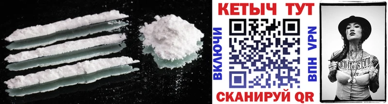 КЕТАМИН VHQ  купить   darknet телеграм  Курильск 