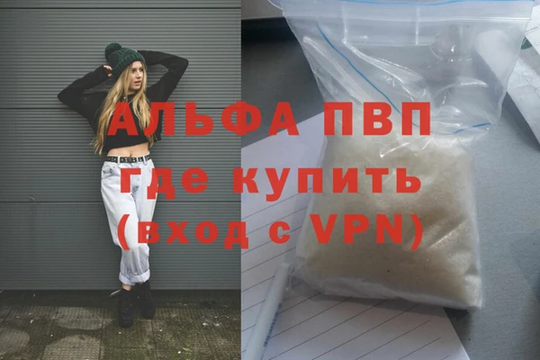 эйфоретик Белоозёрский
