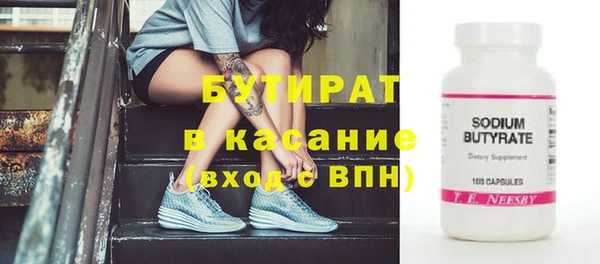 прущая мука Балахна
