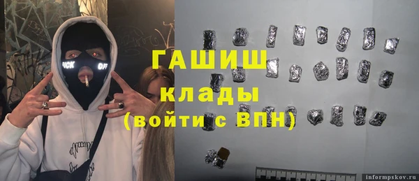 марихуана Губаха