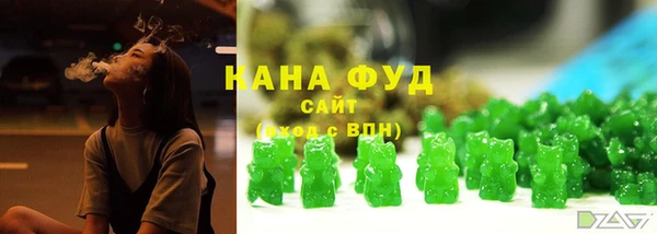 MDMA Premium VHQ Белокуриха