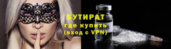 прущая мука Балахна