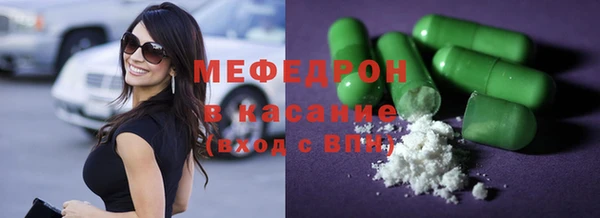 spice Грязовец