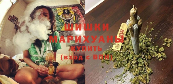 MDMA Premium VHQ Белокуриха