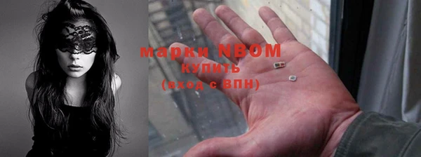 прущая мука Балахна