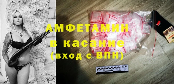MDMA Premium VHQ Белокуриха