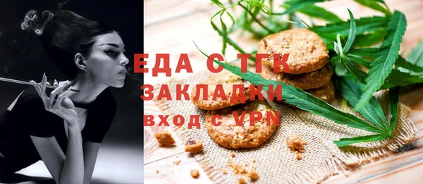 эйфоретик Белоозёрский
