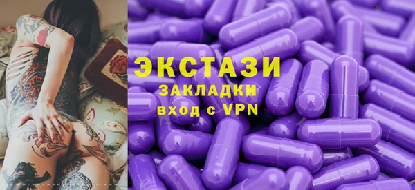 MDMA Premium VHQ Белокуриха