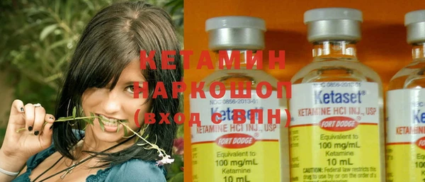 MDMA Premium VHQ Белокуриха