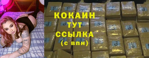 эйфоретик Белоозёрский