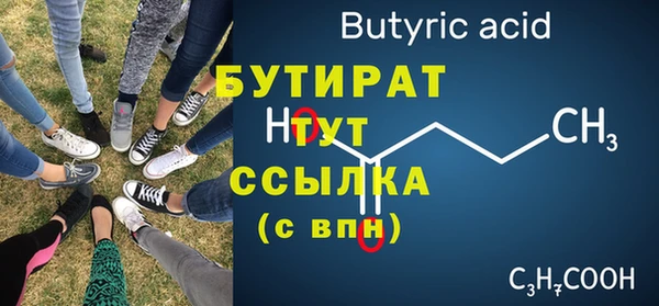 эйфоретик Белоозёрский