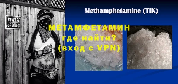 MDMA Premium VHQ Белокуриха