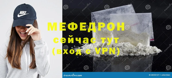 эйфоретик Белоозёрский