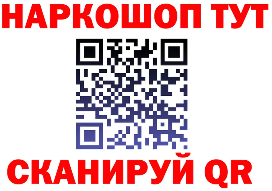 ТГК концентрат tor shop МЕГА Курильск