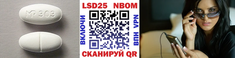 LSD-25 экстази кислота  Курильск 