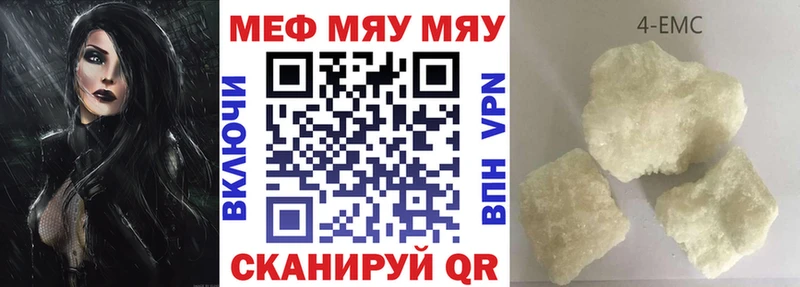 МЕФ мука  Курильск 