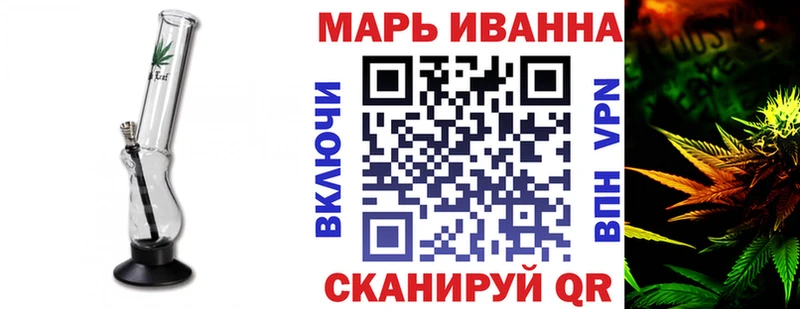 Конопля планчик Курильск